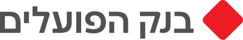 הפועלים